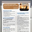 2026.4.24(금) 오늘의 말씀카드, 365묵상글 이미지