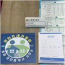 도울부동산공인중개사사무소 이미지