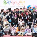 보은지역아동센터 이미지