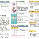 거창도서관 네이버블로그