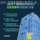 로얄동물메디컬센터 강동 | 경기광주 근처동물병원 24시 로얄동물메디컬센터 강동 슬개골보호대