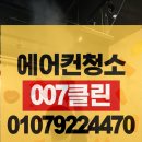 007클린 네이버블로그