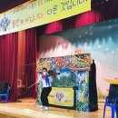 다운초등학교병설유치원 이미지