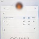 건강플러스존 | 당하동 근시 억제 으뜸 안경 렌즈 에실로 스텔리스트 플러스 가벼운 어린이 안경 시력검사 잘하는 매장