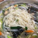 성연손칼국수 이미지
