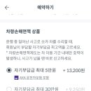 그린카공업사 이미지