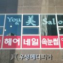 블루클럽위례 네이버블로그
