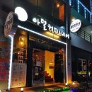 아델비어 이미지