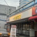 인덕원어린이집 | 인덕원돼지갈비 맛집 두툼한가 재방문 후기 (메뉴추천)