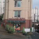 경무고려태권도장 이미지