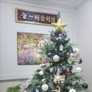 희망가득요양보호사교육원 네이버블로그