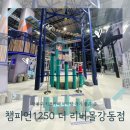 문리버(카페) 화장실 | 강동구 키즈카페 추천 챔피언1250 더 리버몰 강동점 솔직후기