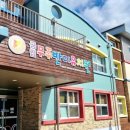 무주반디유치원 이미지