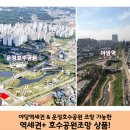 야당역 PC 이미지