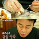 초밥만 이미지