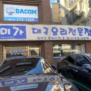 대구탕전문점 이미지