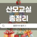 해피앤맘맘스인