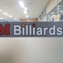 M빌리어드 이미지