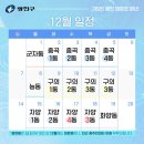 중곡3동주민센터 네이버블로그