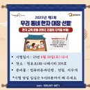 석산초등학교 | 🤩해냈다🥰