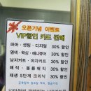 이훈 올 삼만