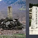 진주 냉정리 이정표석 | '장승'의 뿌리,- '고방실' 옛 <돌 '장승'>.