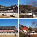 철원향교 이미지