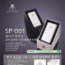 에스피코리아 이미지