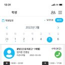 깊은생각학원 - 파주시 와석순환로 125 | 깊은생각학원