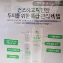 태후사랑헤어샵 - 제주시 | 태후사랑헤어샵