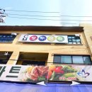 CM 당구클럽 이미지