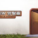 올뉴데이