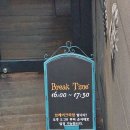 마녀주방 이미지