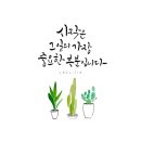 동빈건축사사무소 이미지