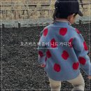 어린이집등원룩 오즈키즈 애플이 니트 가디건
