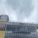 마루야(송해공원) 이미지