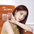 메이크 이미지