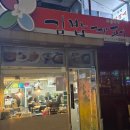 서초대로48길 34 이미지