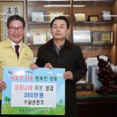 ㈜남선전기 이미지