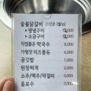칠오주 네이버블로그