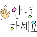 여수시보건소 주변 이미지