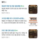 고강도다이어트짐PT 네이버블로그