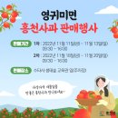 영귀미면생활체육공원 이미지