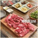 양푼갈비한우육회 | 평창 대관령한우 배짱이갈비 한우모듬 한우육회비빔밥 후기