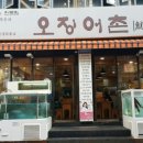 행복해지는60초전우치 이미지