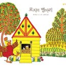 오;로지