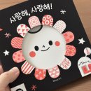 두두기획 | 두두스토리 두두 앙팡| 내돈내산 후기 |100일 아기 전집