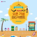 이벤트
