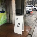 덕영수퍼