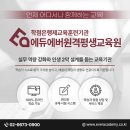 실버케어이야기상담사 이미지